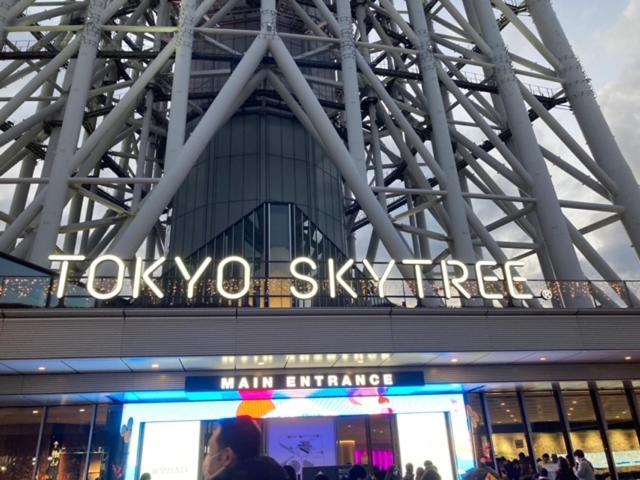 Sky Tree Inn Ⅱ（晴樹宿ⅱ） Tokyo Eksteriør bilde